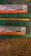 DDR2.