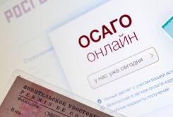 Страхование ОСАГО, оформление диагностической карты, восстановление КБМ