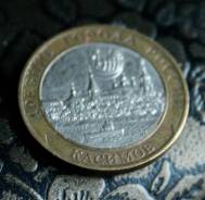 Распродажа монет! Древние города России. Касимов. 10 рублей. 2003г.