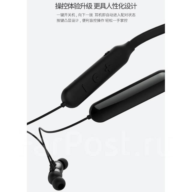 Bluetooth Remax RB S17 1 500