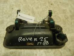 Ручка двери наружная передняя правая Rover 25