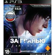 Игры для Sony PlayStation 3.