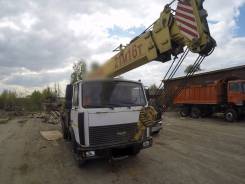 Машека КС 3579. Продаётся автокран 2006г выпуска 3579 Машека на базе Маз 16тонн стрела, 16 000 кг., 21,00 м.