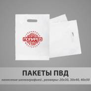 Упаковка с логотипом