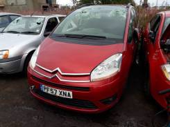 Петля капота правая Citroen C4 Picasso 1