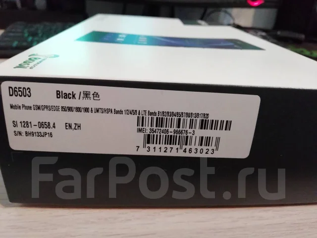 Sony Xperia Z2. �/�, ������, 4G LTE ����
