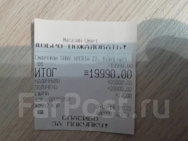 Sony Xperia Z2. �/�, ������, 4G LTE ����