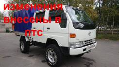 Toyota Hiace. На мостах 4х4, 2 800 куб. см., 1 500 кг., 4x4