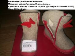 Одежда верхняя. Рост: 80-86, 86-92, 92-98, 98-104 см