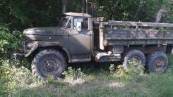ЗИЛ 131. Продается зил 131, 2 700 куб. см., 5 000 кг.