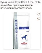 Корма, смеси кормовые.