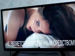 Toshiba. Плазма