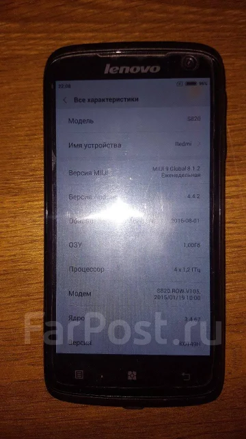 Lenovo S820. �/�, ������, 3G, Dual-SIM ����