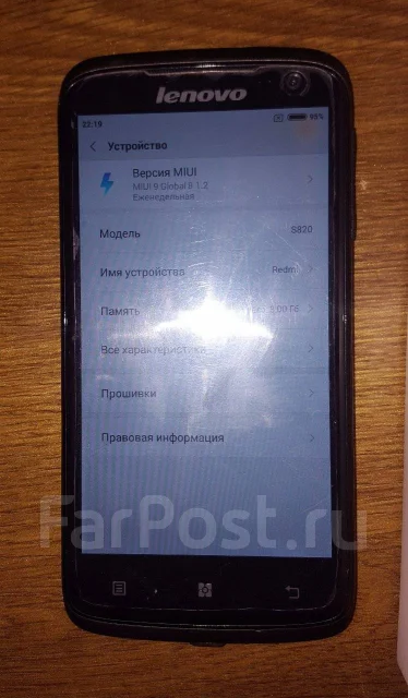 Lenovo S820. �/�, ������, 3G, Dual-SIM ����