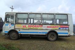 ПАЗ 32051R. Продаю автобус , 23 места