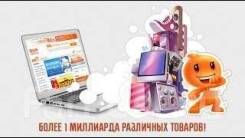 Выкуп-доставка товаров с аукционов Китая 5%