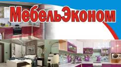 Водитель-экспедитор. ИП Киреева А.Б. Улица Кузнечная 14