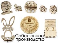 Сувениры из фанеры и дерева, Рекламные Сувениры в Хабаровске