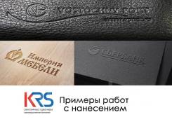 Изготовление бизнес-сувениров, нанесение логотипа, Рекламные сувениры