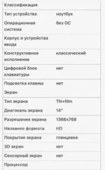 DNS Travel ����