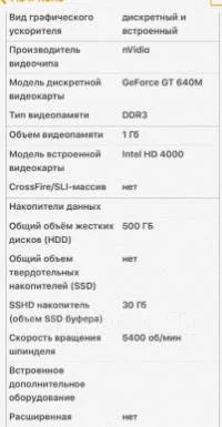DNS Travel ����
