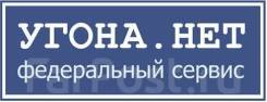 Установка охранных комплексов, иммобилайзеров, маркировка зеркал.
