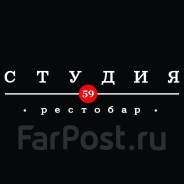 Главный бухгалтер. ООО "Тренд" (рестобар Студия59). Улица Карла Маркса 59