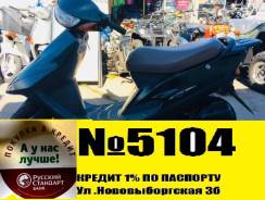 Honda Tact AF-30. 49 куб. см., исправен, птс, без пробега