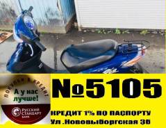 Honda Dio AF56. 49 куб. см., исправен, птс, без пробега