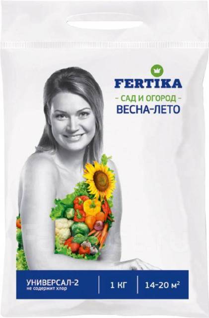 Удобрение Fertika (Кемира) весна - лето, новый, в наличии. Цена: 130₽ в ...