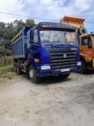 Sinotruk. Спецтехника, 9 726 куб. см., 20 000 кг.