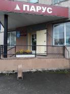 Продавец. Улица Ломоносова 48