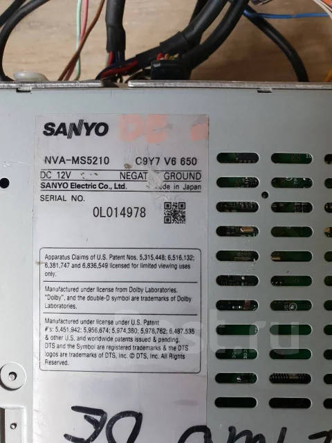 Sanyo NVA-MS5210 ����