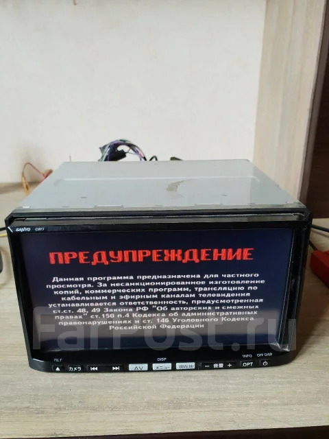 Sanyo NVA-MS5210 ����