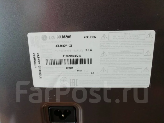 LG 39LB650V. LED ����