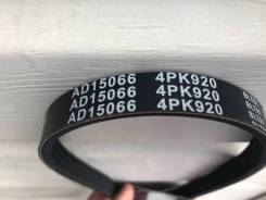 Ремень. Toyota: Town Ace Truck, Lite Ace, Corona, Ipsum, Deliboy, Corolla Axio, Gaia, Avensis, Lite Ace Noah, Camry, Town Ace, Corolla, Carina E, Cari...