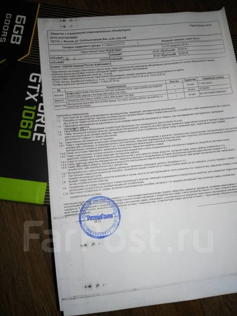 GeForce GTX 1060 ����