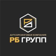 Разнорабочий. Проспект 60-летия Октября 2/2