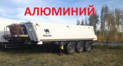 Wielton. Самосвальный полуприцеп Виелтон, 34 000 кг.