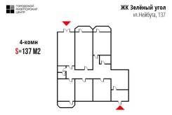 5-комнатная, улица Нейбута 137. 64, 71 микрорайоны, проверенное агентство, 137 кв. м. План квартиры