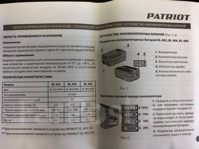 Видеорегистратор celsior cs 402 инструкция