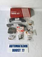 Цепь ГРМ. Nissan: Bluebird, X-Trail, King Cab, R'nessa, Presage, Pulsar, Largo, Prairie, Caravan, Datsun, Bassara, Navara, Homy, Terrano II Двига...