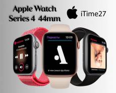 Новые Apple Watch Series 4! 44 mm! Гарантия 2 ГОДА от магазина iTime! в Хабаровске Умные часы.