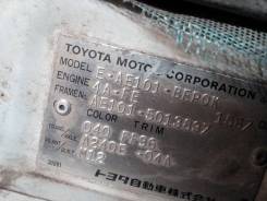 Toyota Sprinter. AE101BEPQK, 5AFE