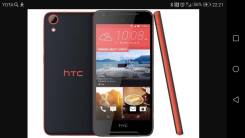 HTC 628