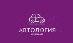 Автосервис Ремонт легковых авто и малого коммерческого транспорта