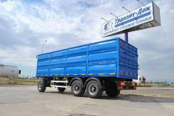 СтавПрицеп 8499/030. Продается Прицеп Зерновоз 3-осный, 24 000 кг.