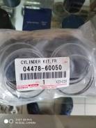 Ремкомплект суппорта. Toyota: FJ Cruiser, Fortuner, Hilux Surf, Land Cruiser Prado, 4Runner, Hilux Двигатели: 1GRFE, 1KDFTV, 2KDFTV, 2TRFE, 5LE, 1KZTE...