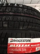 Bridgestone Blizzak Revo GZ. ������, ��� �����, ����� ����