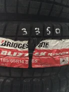 Bridgestone Blizzak Revo GZ. ������, ��� �����, ����� ����